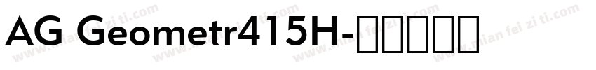 AG Geometr415H字体转换